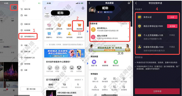 1675300779176491.png 保证金-7.png